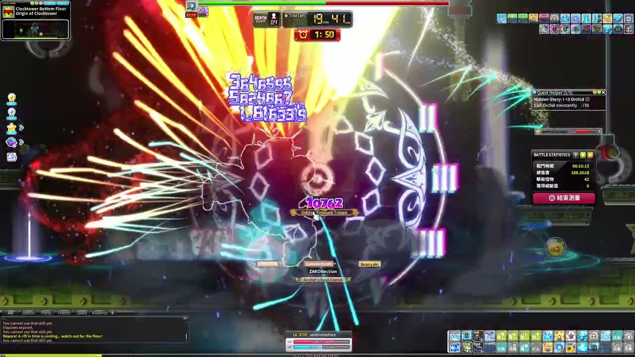 ⬅LOSER [MapleStory N] Arch Mage I/L 7k7 cp=1M7 CAN'T solo (Chaos)Papulatus 30min 99% 不想再努力了
