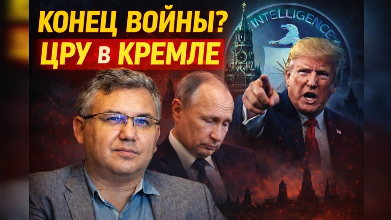 БУНТ В КРЕМЛЕ: Трамп поставил ультиматум. Путин останавливает войну? | ГАЛЛЯМОВ