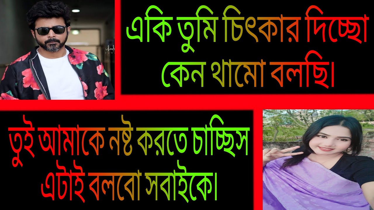 গার্লফ্রেন্ডকে ধর্ষণের মিথ্যা অপবাদ || সকল পর্ব || রোমান্টিক প্রেমের গল্প || Ashik•Priyanka.