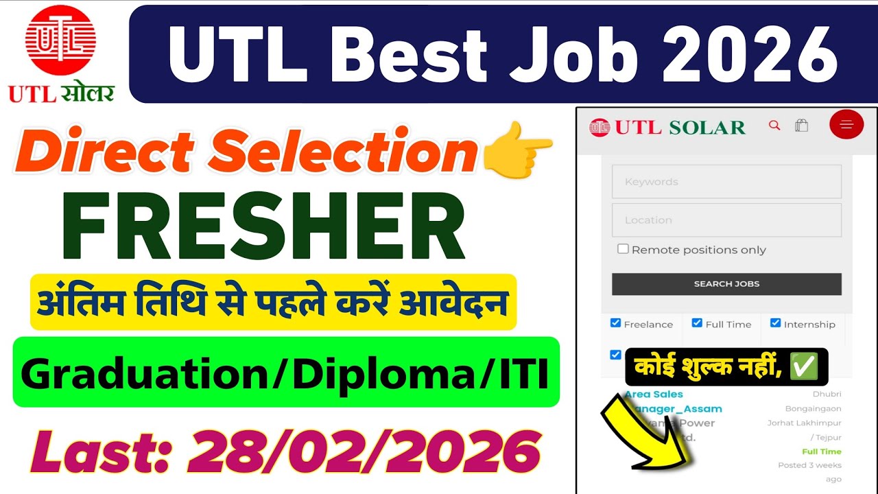 UTL Solar Recruitment 2026 | Solar Company Job 2026 | Latest Job Vacancy 2026 | Diploma Jobs 2026