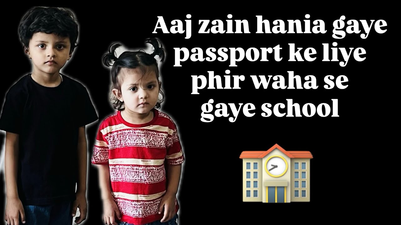 Aaj gaye passport k liye aur school 🏫 #trending #vlog #vlogger #vlogging #viralnow #school #passport