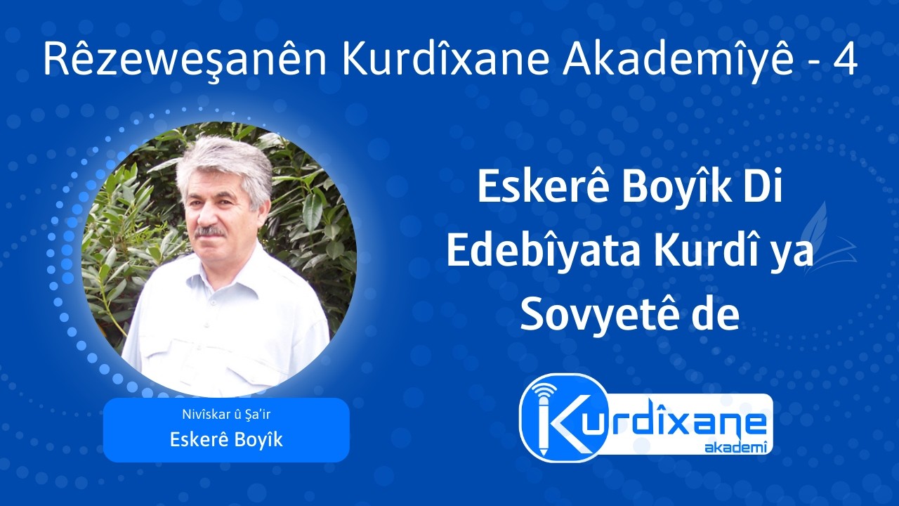 Eskerê Boyîk Di Edebîyata Kurdî ya Sovyetê de | Rêzeweşanên Kurdîxane Akademîyê - 4
