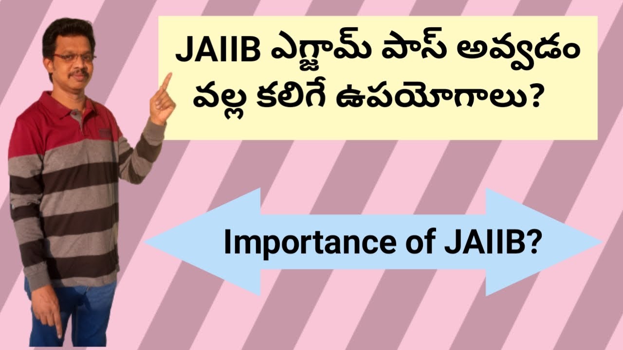 Importance of JAIIB | Benefits of Passing JAIIB | Advantages of doing JAIIB | Tips to Clear JAIIB