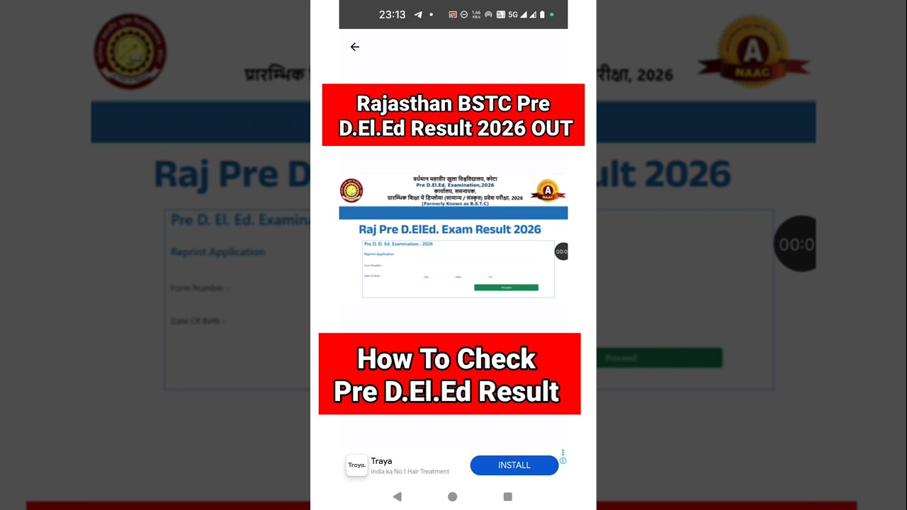 Rajasthan BSTC Pre DELED Result 2026 🔴 BSTC Pre DELED Result 2026 Kaise Dekhe ?BSTC Pre DELED Result
