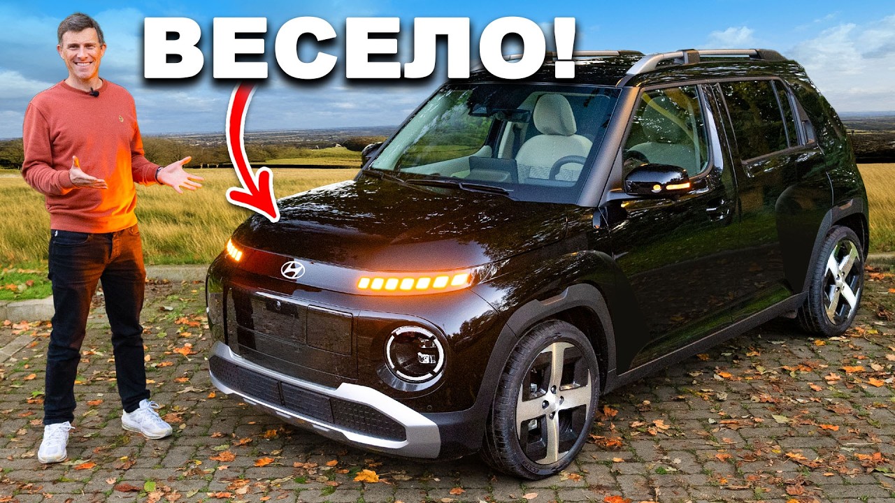 Эта маленькая машина меня потрясла!