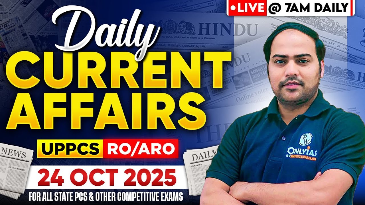 Current Affairs Today 🔥| 24Oct Daily Current Affairs 2025 by Imran Sir for UPPCS & RO/ARO |PW UPPCS