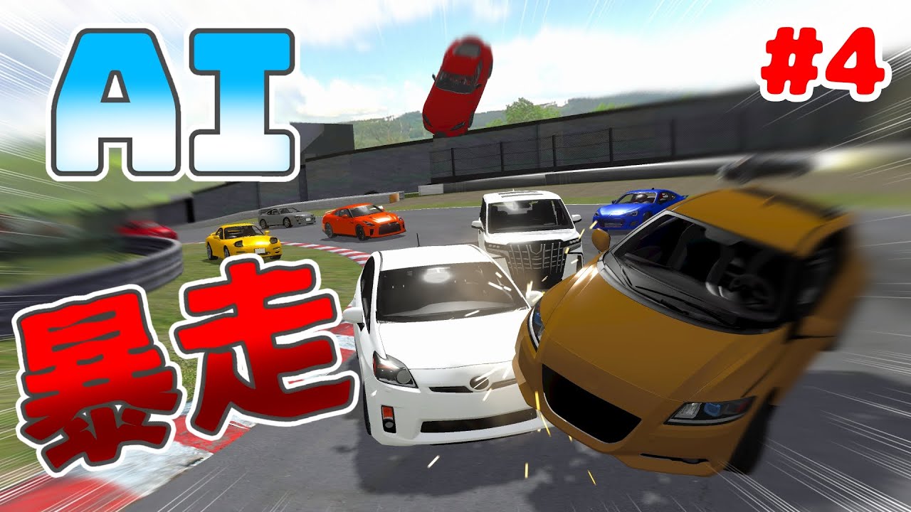 【Unity】自作レースゲームにAI車追加したらミサイルしてくるww -CarPatking作ってみた#4【ゆっくり実況】