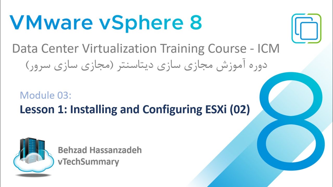 Module 03 - 02. Installing and Configuring vSphere ESXi - Part 2 | دوره آموزش مجازی سازی دیتاسنتر