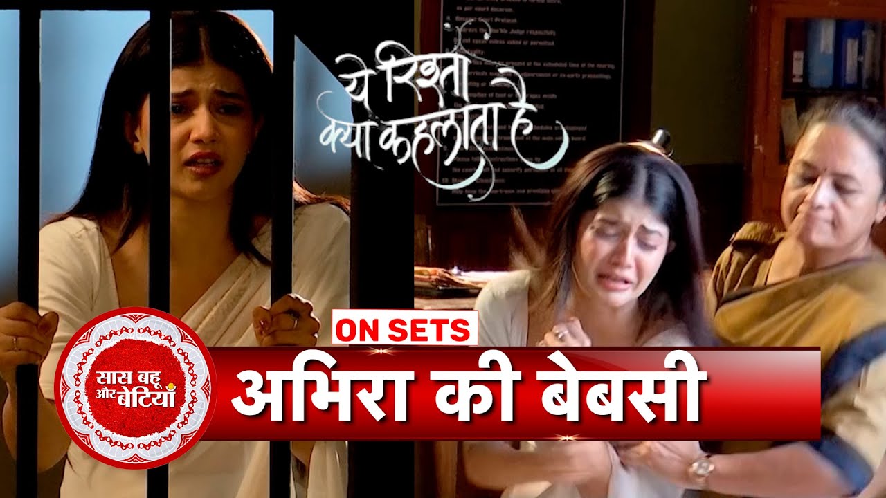 Yeh Rishta Kya Kehlata Hai: Abhira Gets Emotional in Jail, Armaan Decides to Fight Her Case | SBB