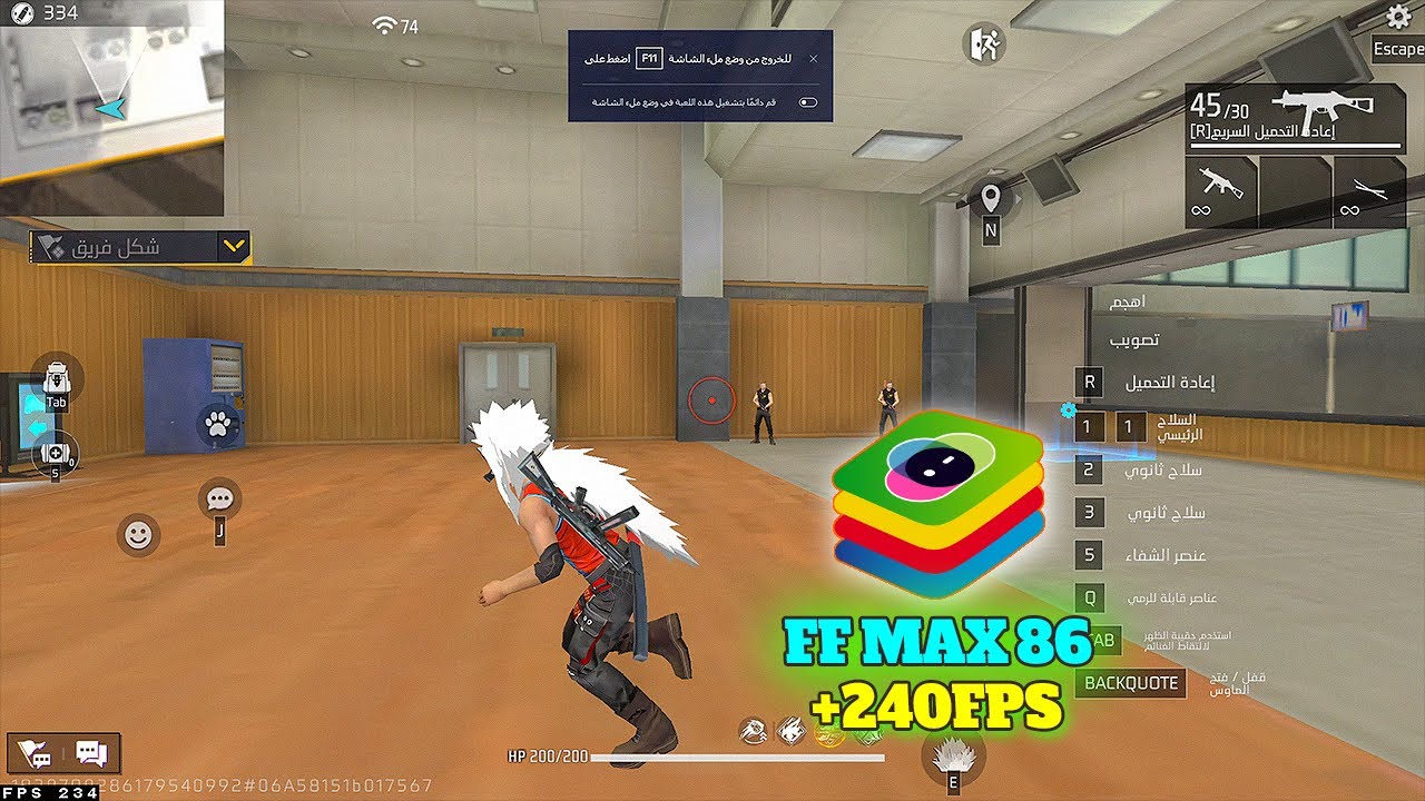 اخيرا فري فاير ماكس X86 وتفعيل تحكم 360 درجه محاكي بلوستاك !!