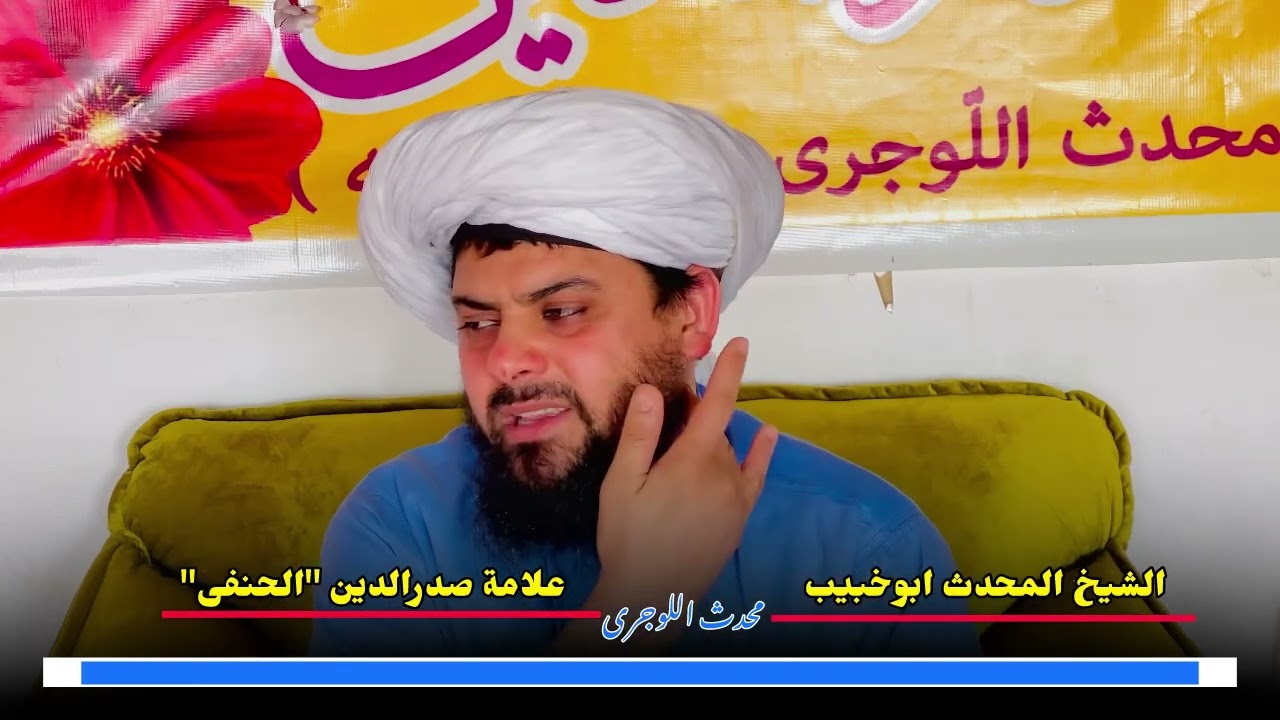 ۱۲ جنوری ۲۰۲۶