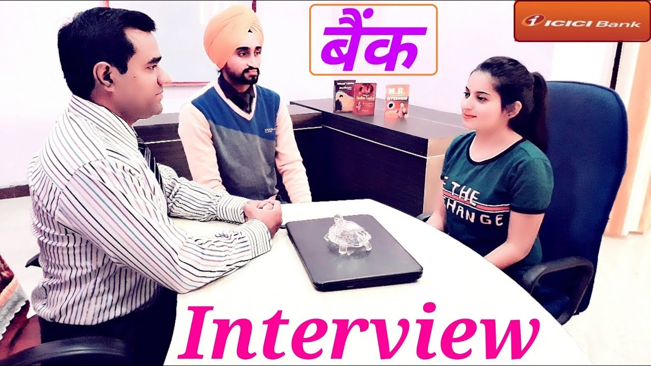 ICICI #bank #interview for freshers in hindi : #Banking #job video