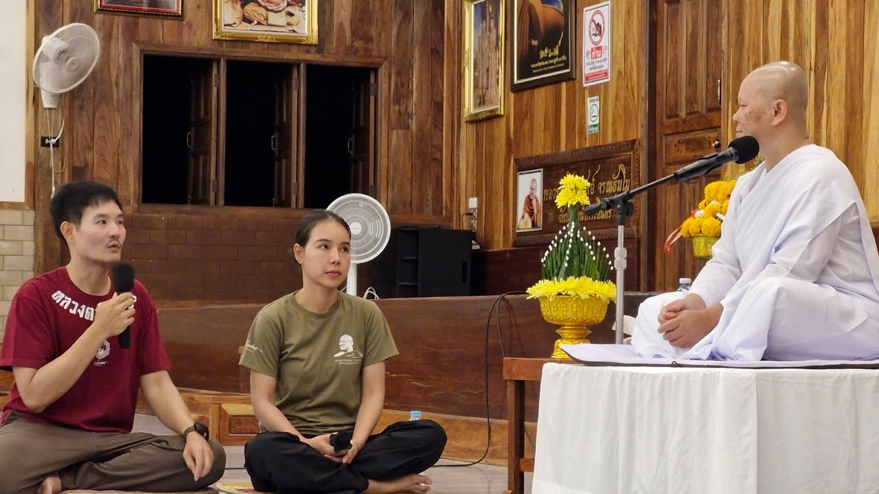 สนทนาธรรมกับแม่ชีพูน 1กพ69 วัดป่าบ่อน้ำพระอินทร์