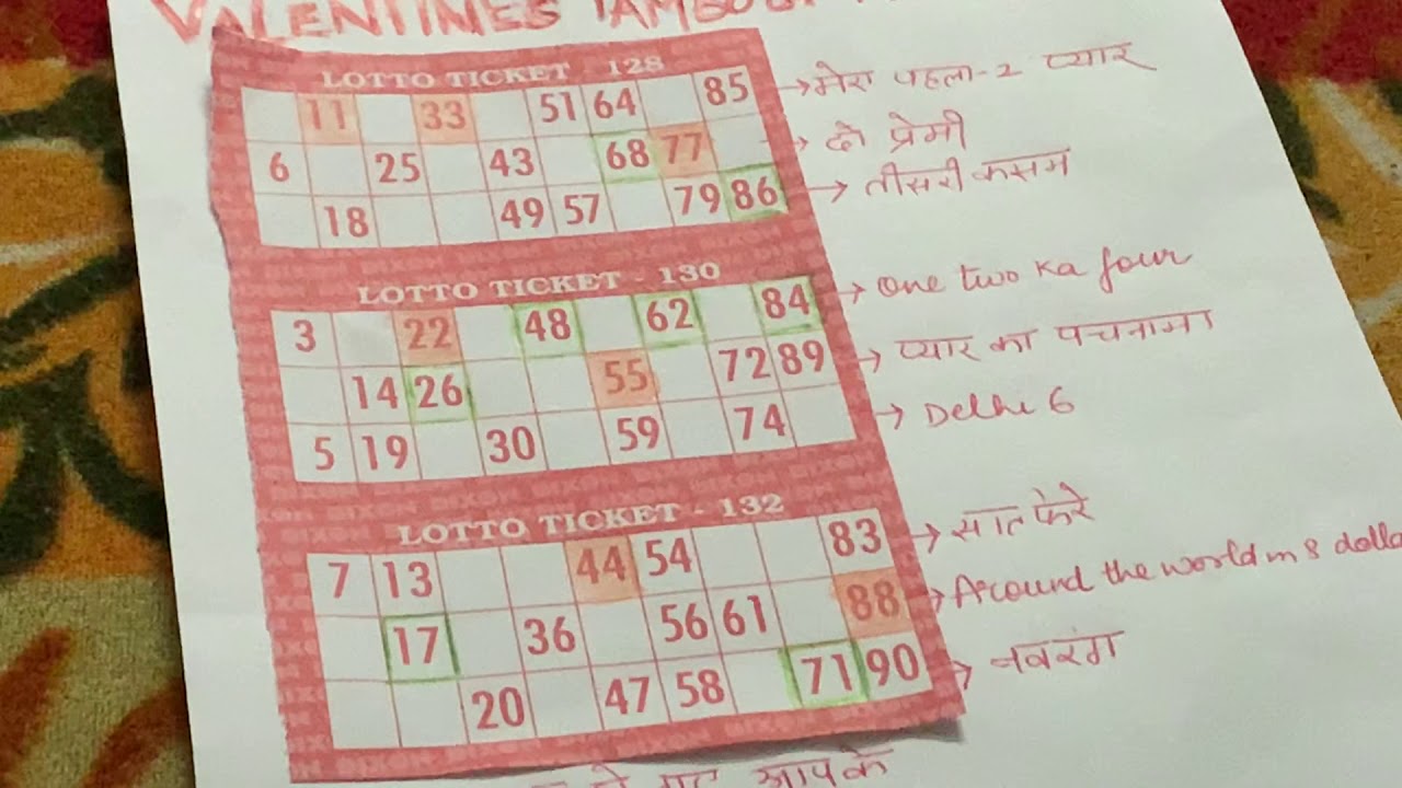 Latest Valentine Tambola Game/ Kitty Party Game 💝💞💞