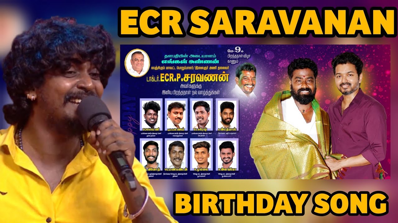 Ecr Saravanan Birthday Song | Gana Sudhakar