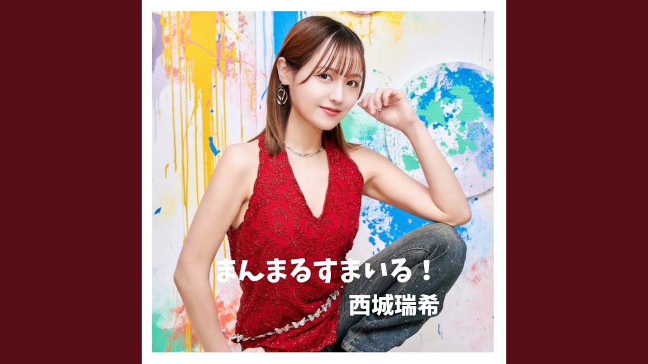ごはんの唄