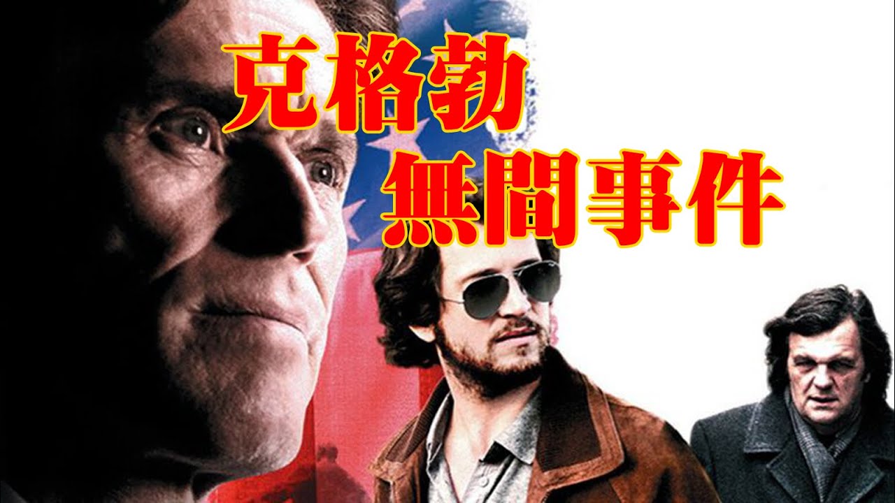 克格勃間諜終結冷戰導致蘇聯解體 真實的頂級間諜原來是這樣的