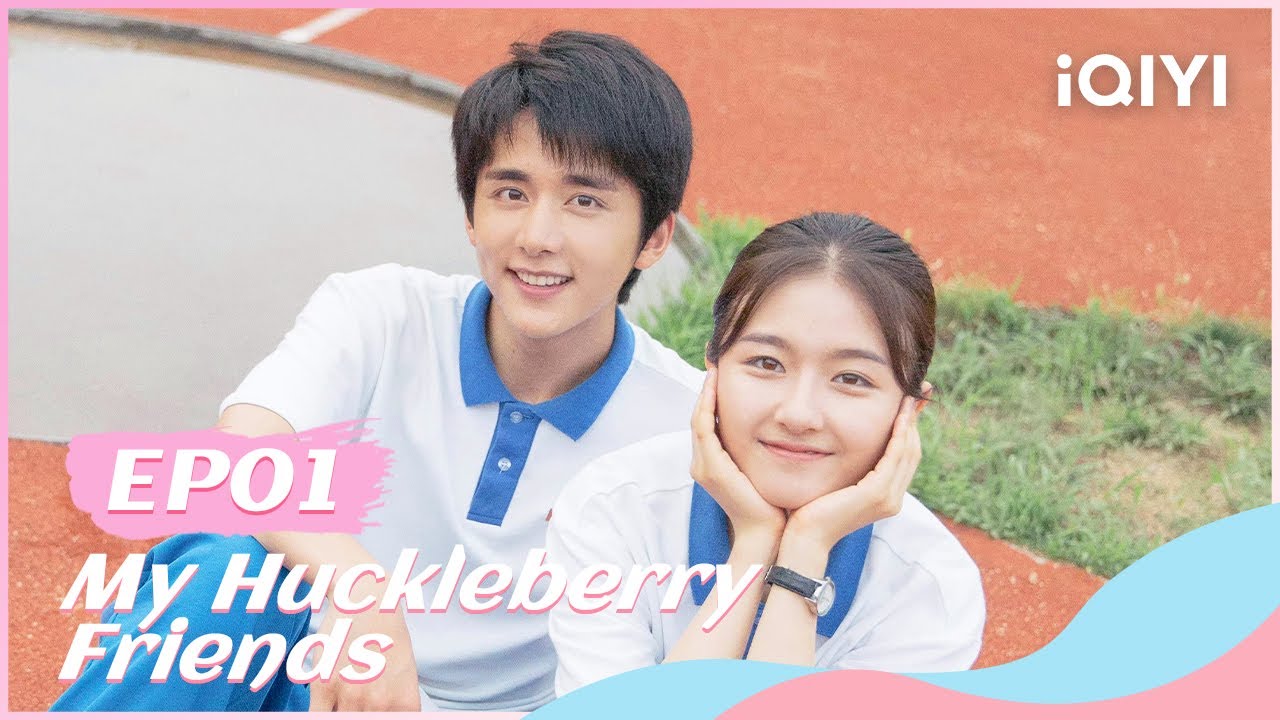 🐼【FULL】你好，旧时光 EP01：Landy Li and Steven Zhang's Campus Love | My Huckleberry Friends | iQIYI Romance
