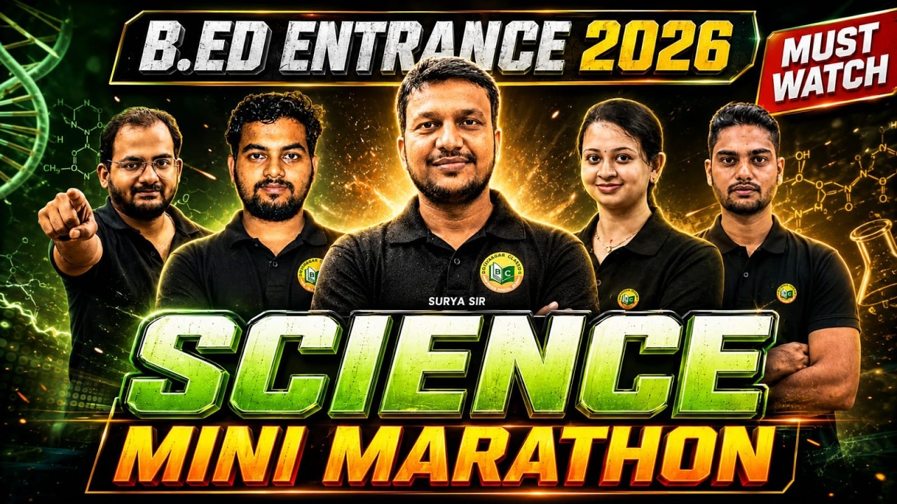 B.Ed Entrance Exam 2026 | Science Mini Marathon Full Preparation Session