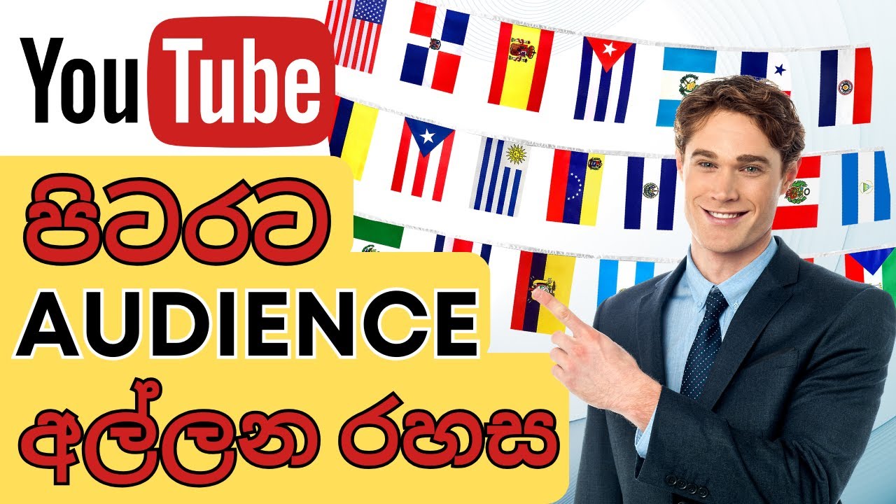 How To Target Foreign Audience On Youtube | International Audience Youtube Channel | Target Audience