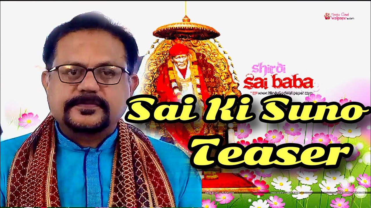 || Sai Ki Suno Teaser || #saikisuno