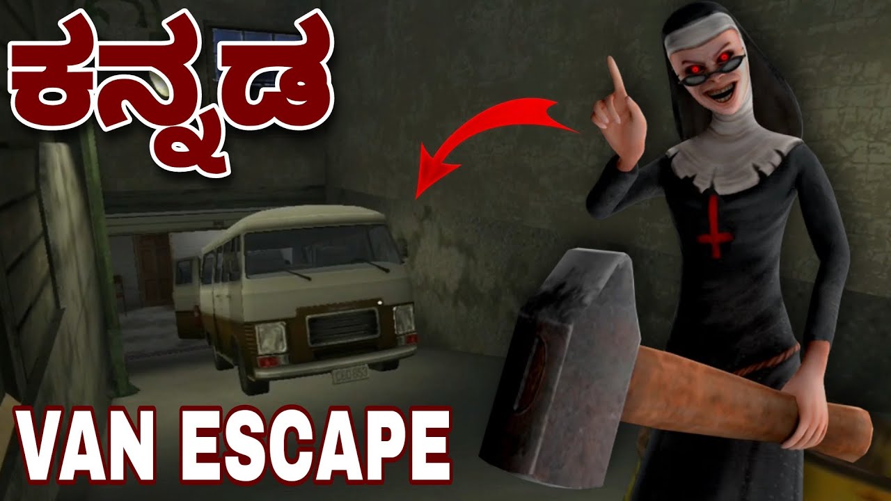 VAN ESCAPE FROM AUNTY HOUSE  ಕನ್ನಡ