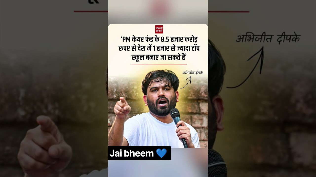 Jai bhim 💙#trending #republicday #jantarmantar #cjp #cocroachjantaparty #jaibhim #students #protest
