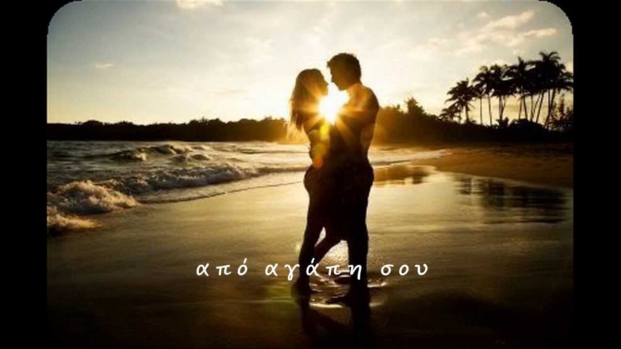 Γαλάνη Δήμητρα - Θα υπάρχω θές δε θές