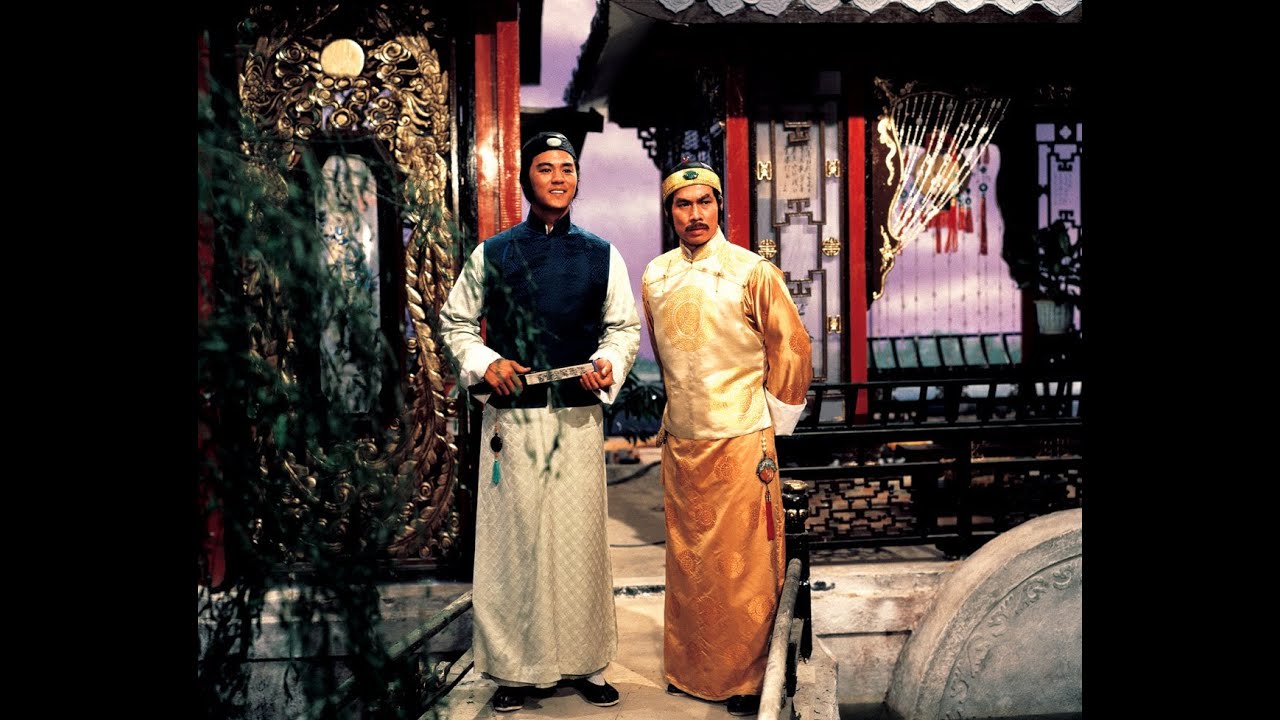 The Emperor And His Brother (1981) Shaw Brothers **Official Trailer** 書劍恩仇錄