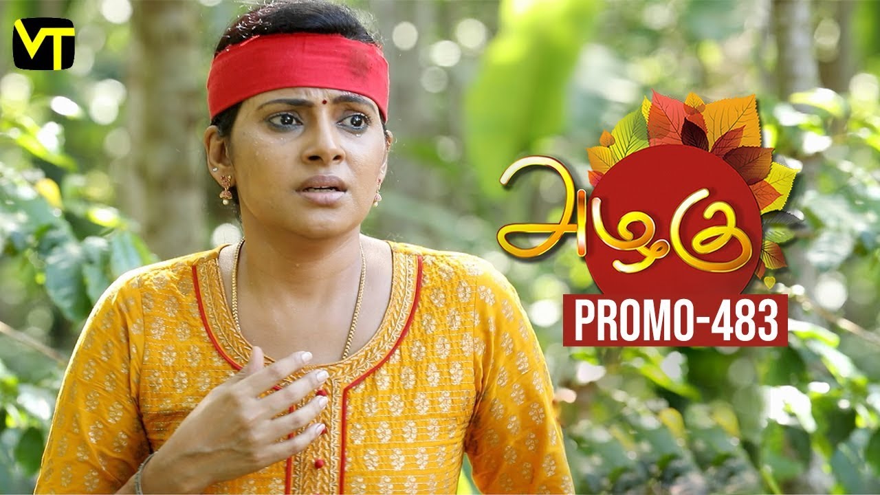 Azhagu Tamil Serial | அழகு | Epi 483 | Promo | 20 June 2019 | Sun TV Serial | Revathy | Vision Time