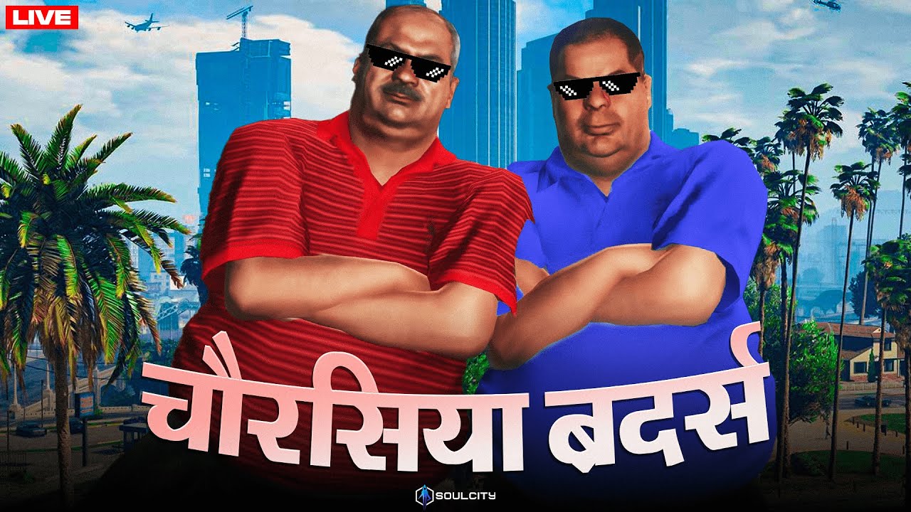 Road To 100K - You Guys Asked For It 🚀Lallan & Babban are back / GTA 5 RP on SOULCITY by ECHO RP