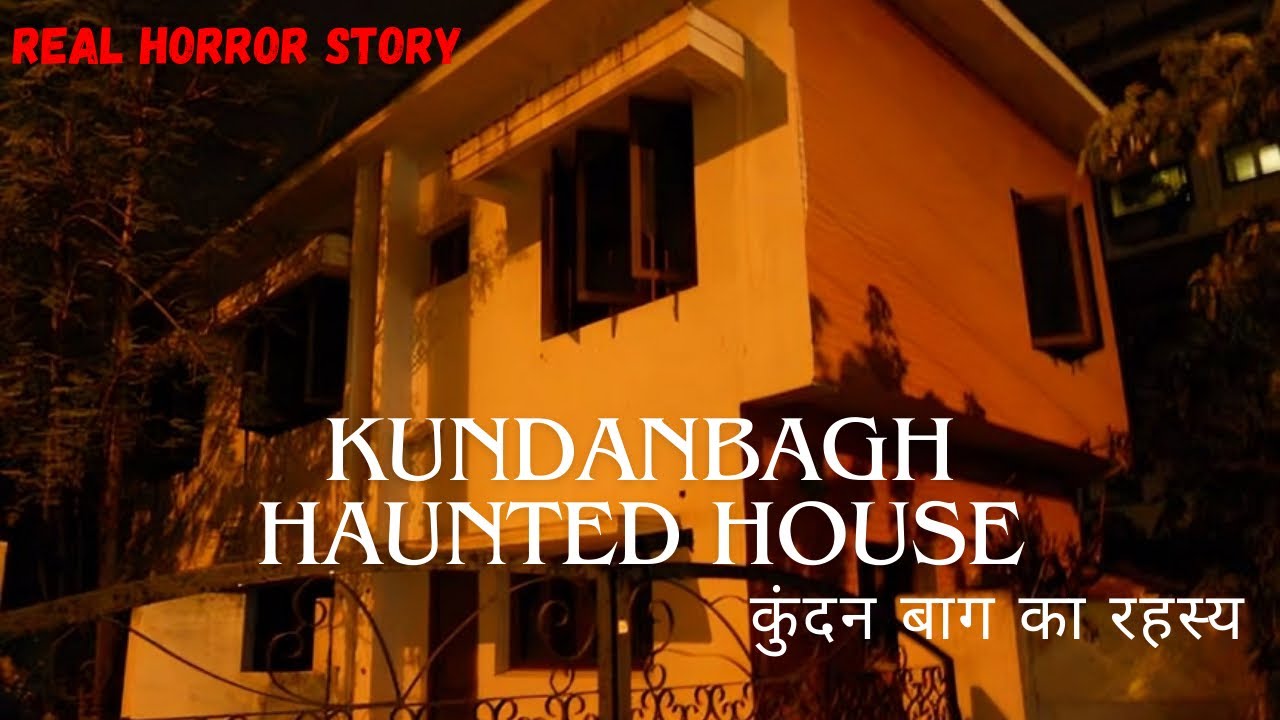 Kundanbagh Haunted House In Hyderabad || कुंदन बाग का रहस्य || Real Horror Story