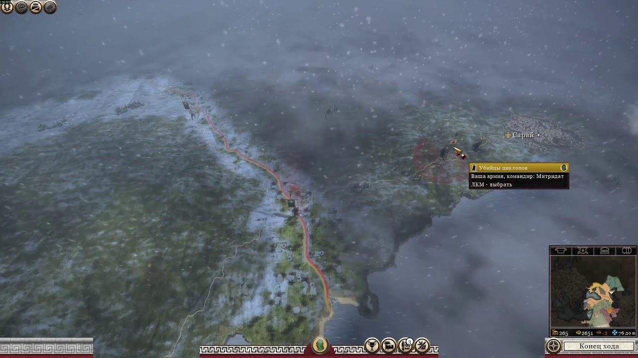 Rome II Total War