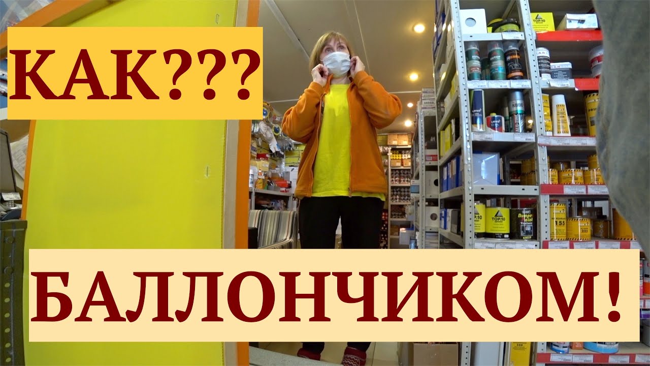 ПОКРАСКА СКУТЕРА HONDA GIORNO И ПЕРЕШИВ СИДЕНИЯ (часть 1)