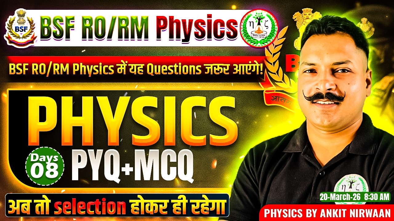 BSF RO/RM Physics Live | PYQ + MCQ Practice | Mission BSF 2026 | Day 08 | Ankit Nirwaan Sir