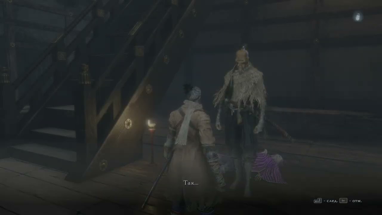 Замок Асина   Sekiro Shadows Die Twice часть 4