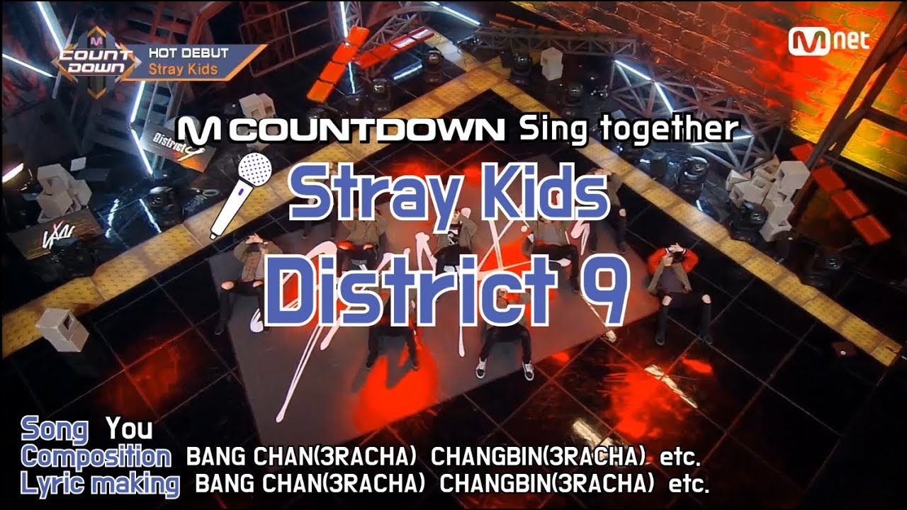 [MCD Sing Together] Stray Kids - District 9  Karaoke ver.