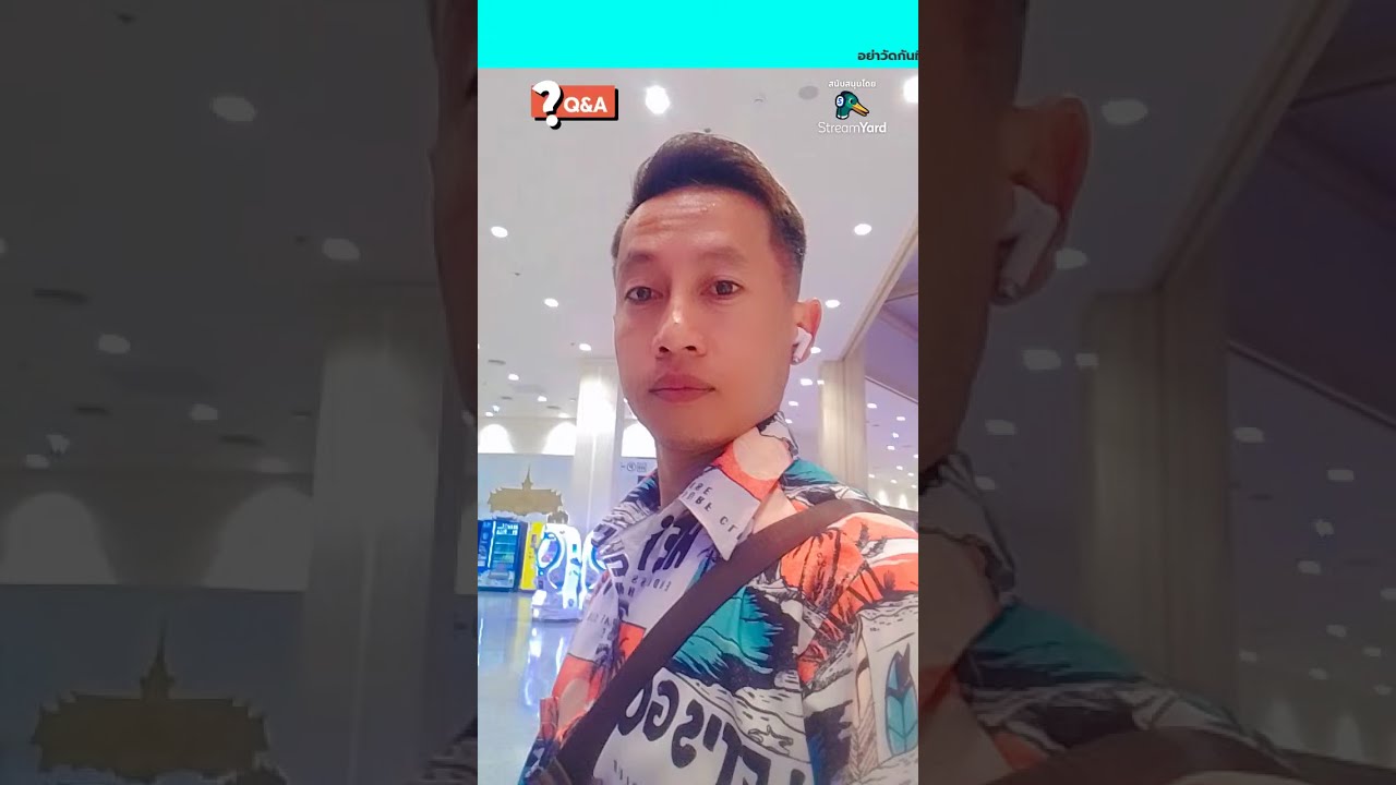 Ep.44 ฟังเพลงเพลินๆในยามเช้า