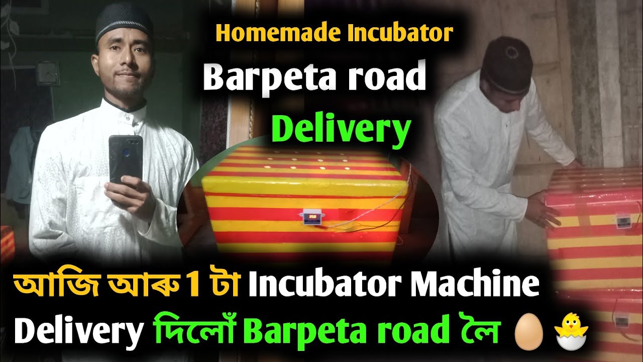 আজি আৰু 1 টা Homemade Incubator Machine Delivery দিলোঁ Barpeta road লৈ 🥚🐣