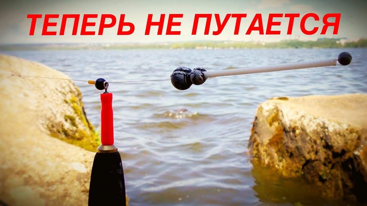 НОВАЯ! Поплавочная снасть которая НЕ путается для скользящего поплавка! Матчевый монтаж слайдер!