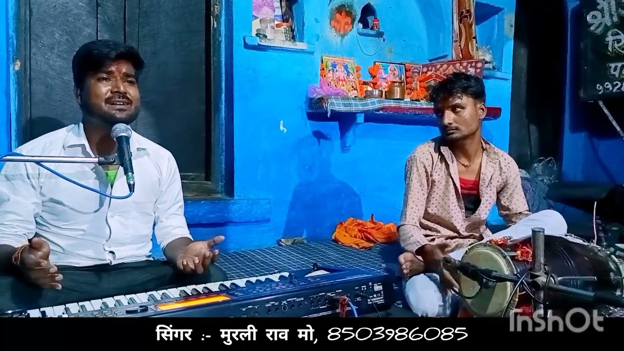 श्री बाके. बिहारी जी दूर करो दुःख मेरा `|| सिंगर , मुरली रा