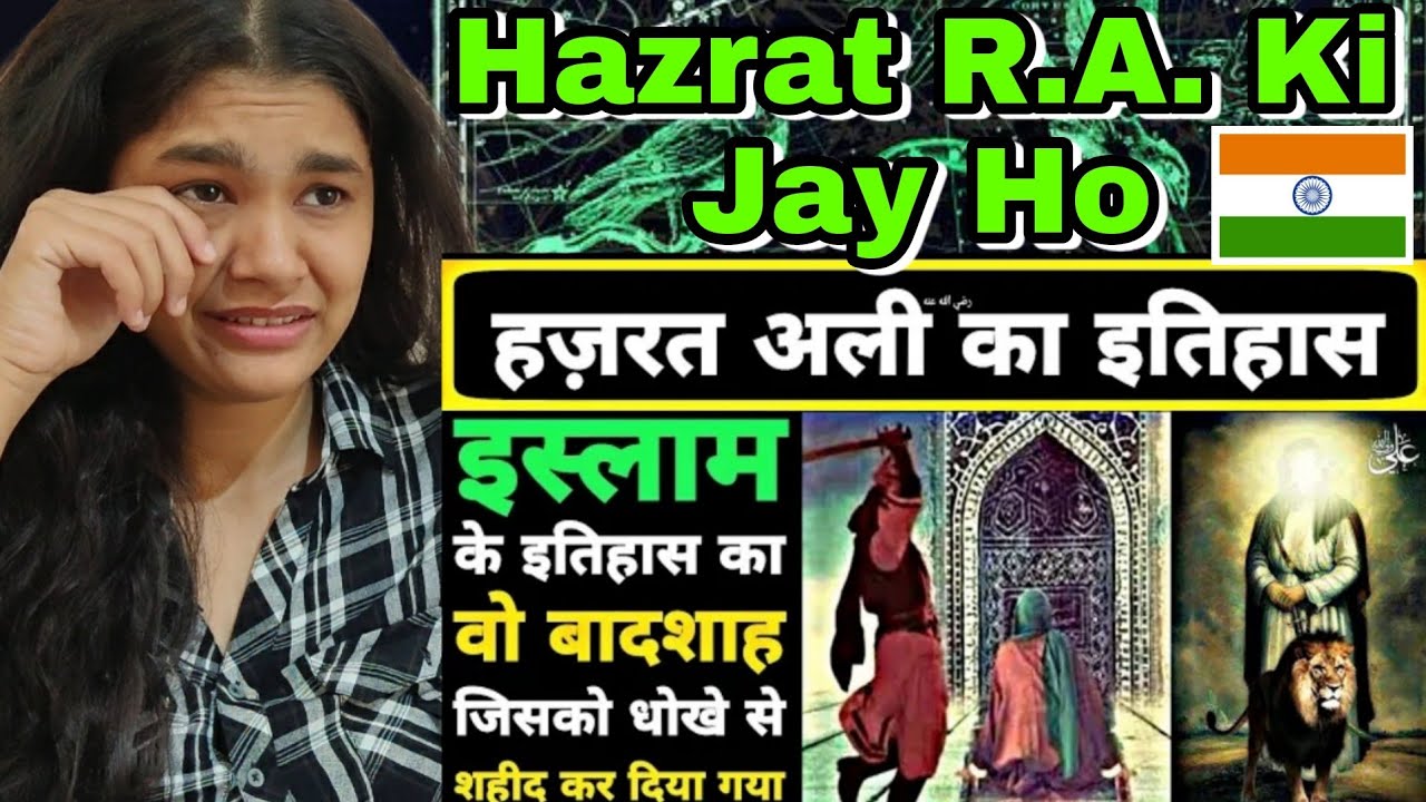 Real Hero of Islam, Hazrat Ali R.A. | Indian Reaction on Jange Jamal | Aisha R.A. | Jange Shiffn
