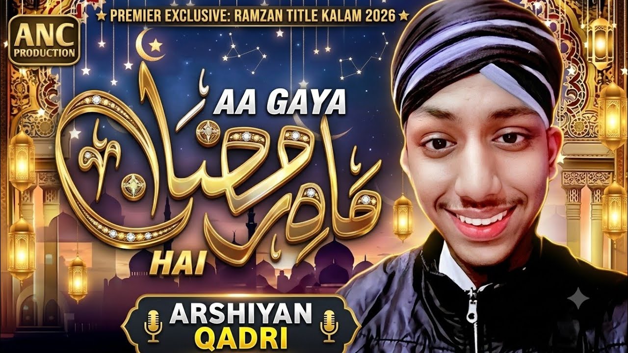 Ramzan Title Kalam 2026 | Aa Gaya Mahe Ramzan Hai | Arshiyan Qadri | Ramzan Ul Mubarak Kalam