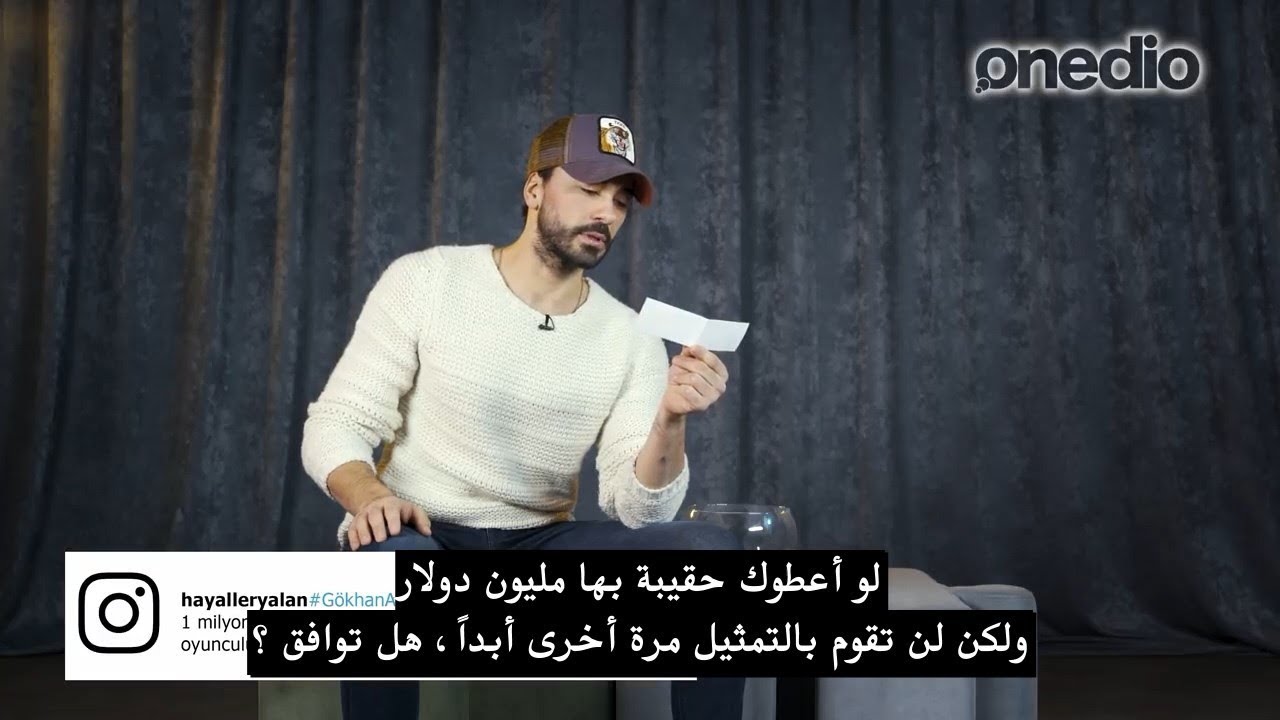 مقابلة جوكهان ألكان في برنامج Onedio مترجمة للعربية