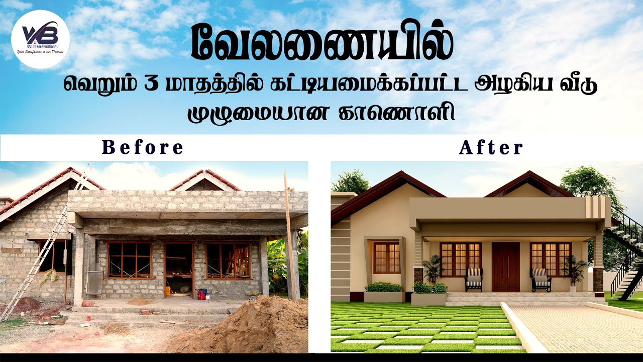 🏠 Dream Home Built in Just 90 Days! | Full Walkthrough | Jaffna | Sri Lanka 🇱🇰✨