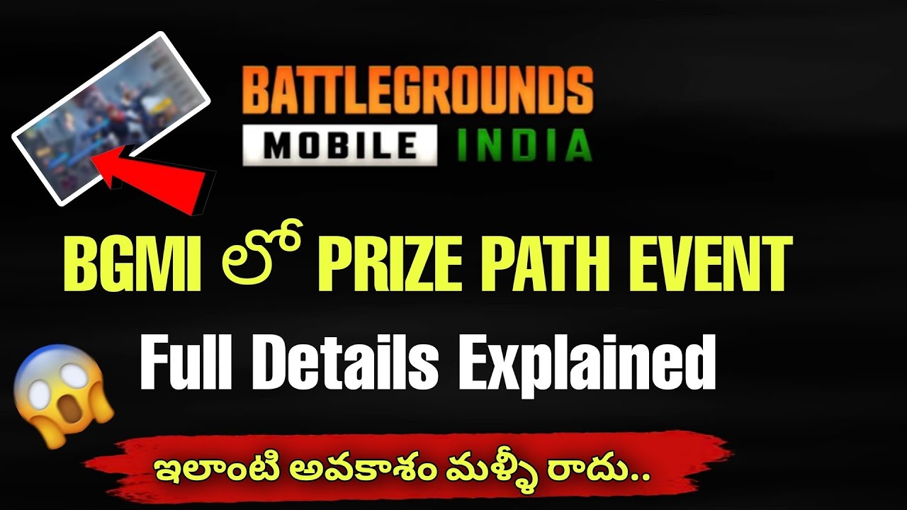 Bgmi లో New Prize Path Full Details Explained in Telugu || Jujutsu Kaisan Prize Path in Bgmi