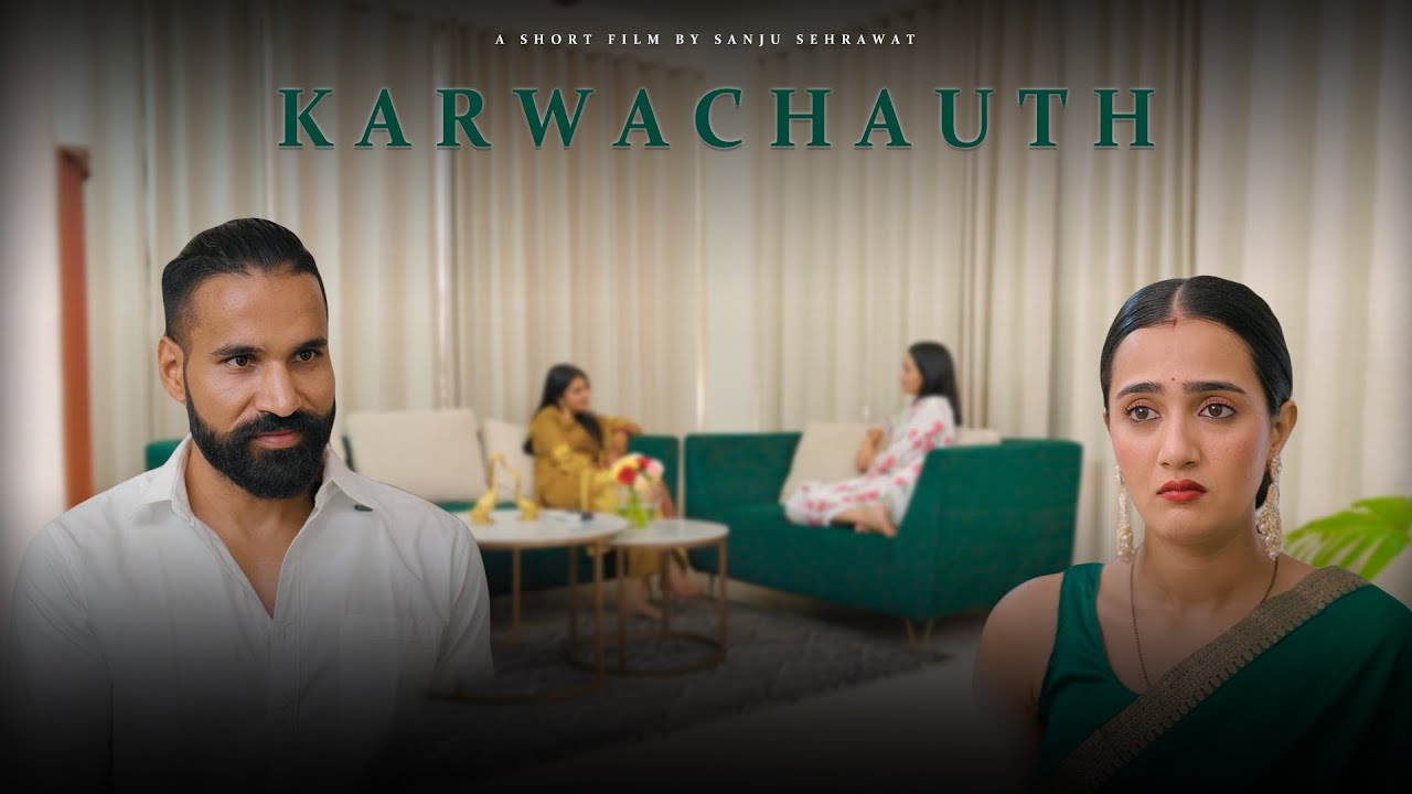 Karvachauth | Sanju Sehrawat 2.0 | Short Film