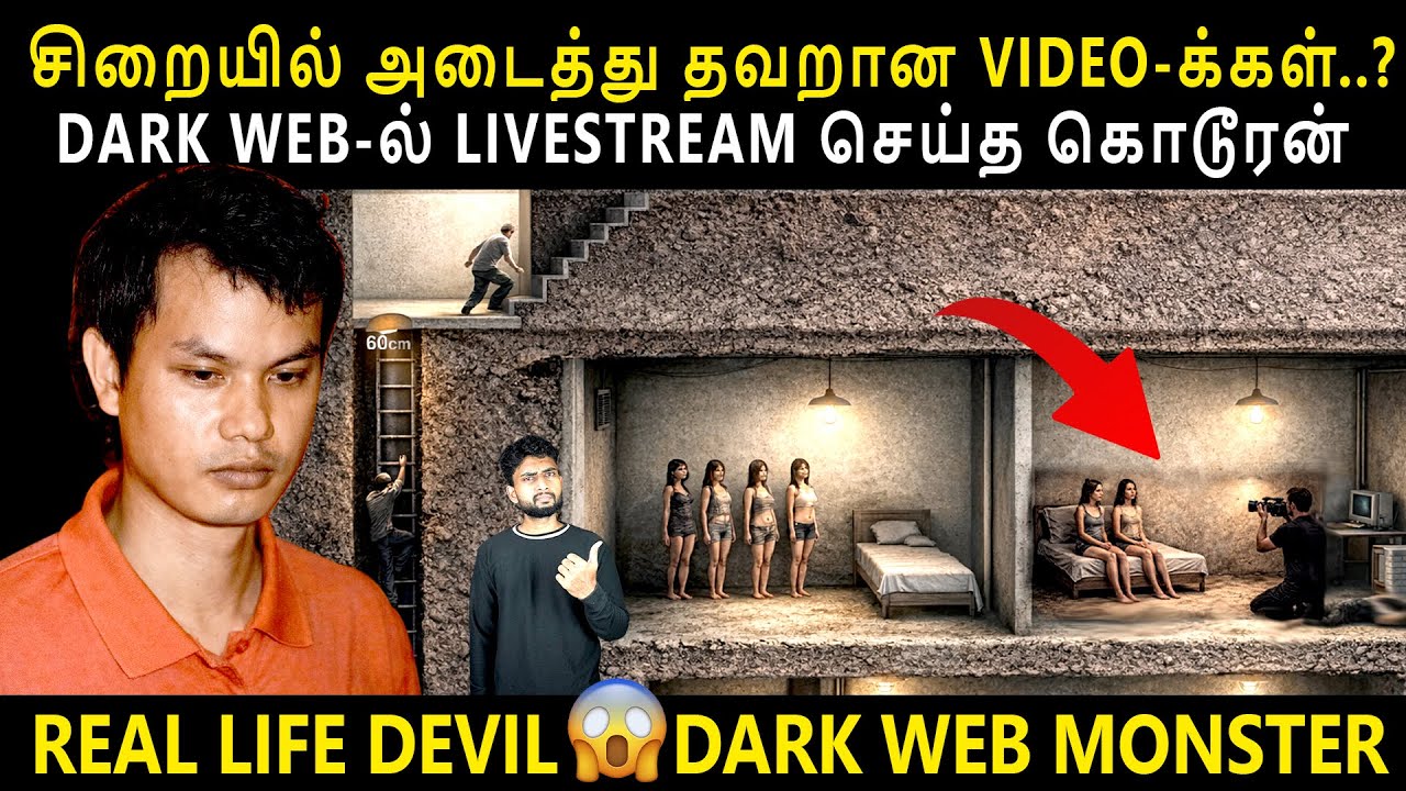 பெண்களை சி*த்திரவதை செய்வதற்காக..? | SECRET TUNNEL Inside House 😱 | No One Knows | Police Shock!