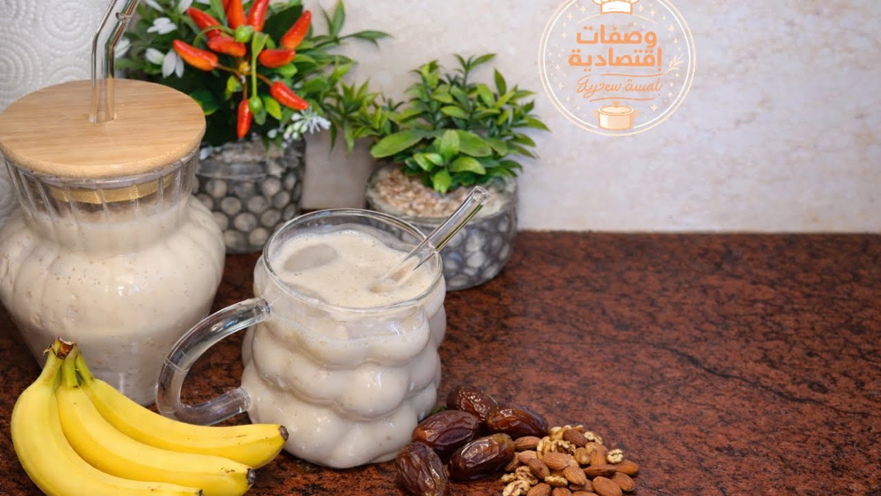 احسن عصير ممكن تجربيه صحي ومنعش واهم من هاذا معمر بالفيتامينات 👌😋😋