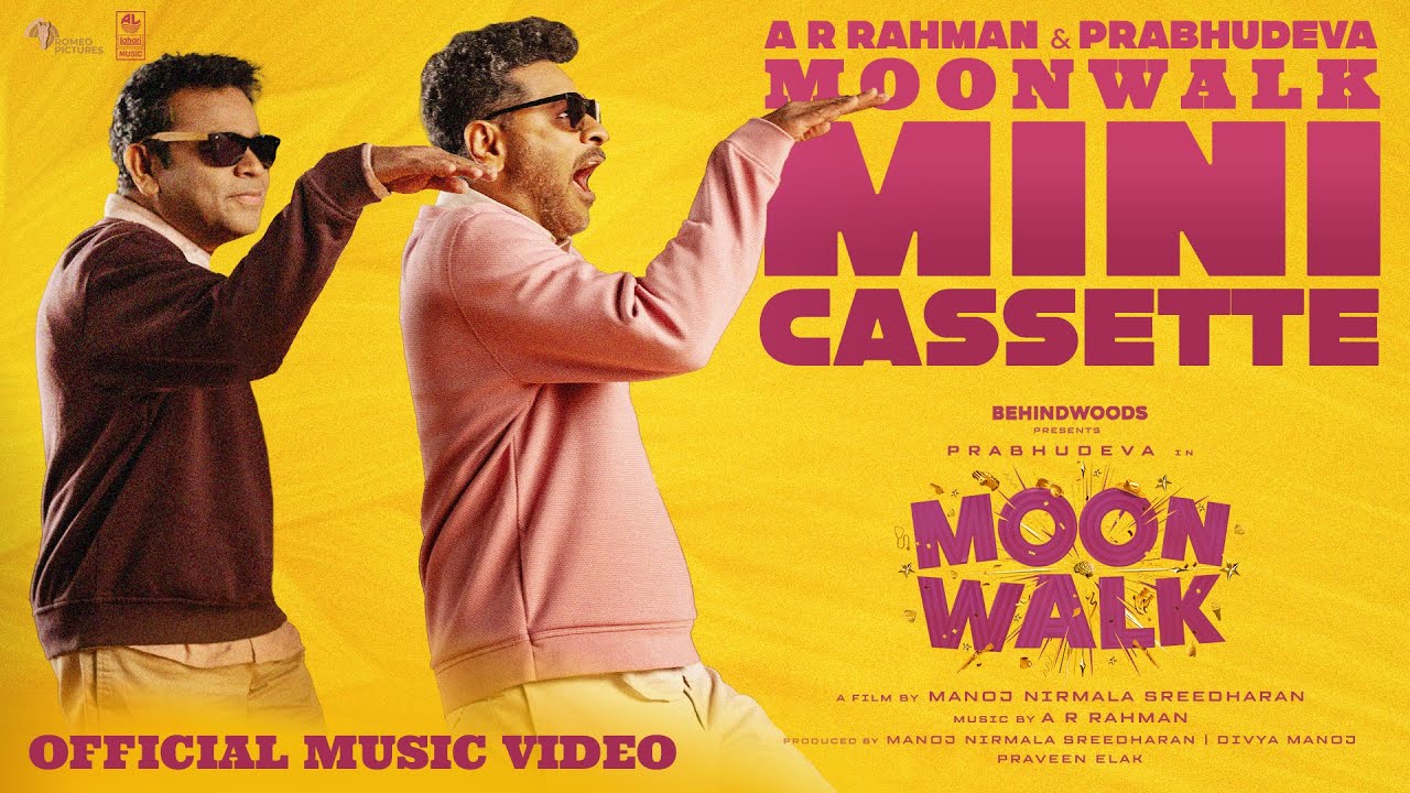Мини-кассета Moonwalk | Все песни исполняет А.Р. Рахман | Прабху Дева | Официальный музыкальный клип
